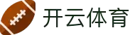 开云体育官方网站-在线网页版登录入口|Kaiyun Sports